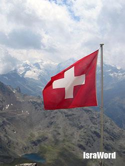 Switzerland.jpg (13.68 KB)