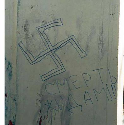 swastika_12.jpg (27.82 KB)